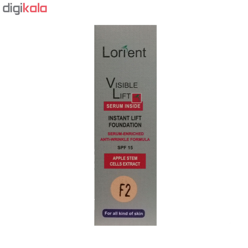 کرم پودر لورینت مدل Visible Lift شماره F2 - تصویر 3