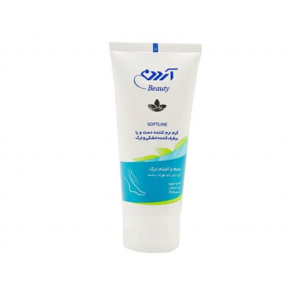 کرم نرم کننده دست و پا آردن سری Beauty حجم 50 میلی لیتر